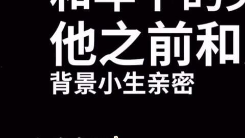 娱乐吃瓜君文字