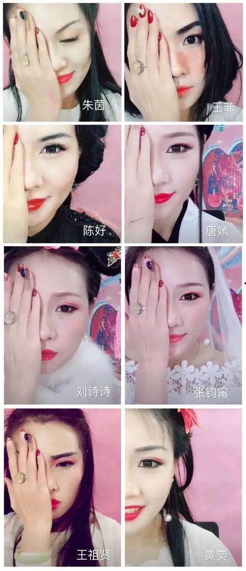 娱乐吃瓜酱化妆视频下载,轻松get美妆技巧,一起变美吧!