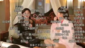 娱乐 吃瓜酱爷爷,娱乐界的神秘美食达人